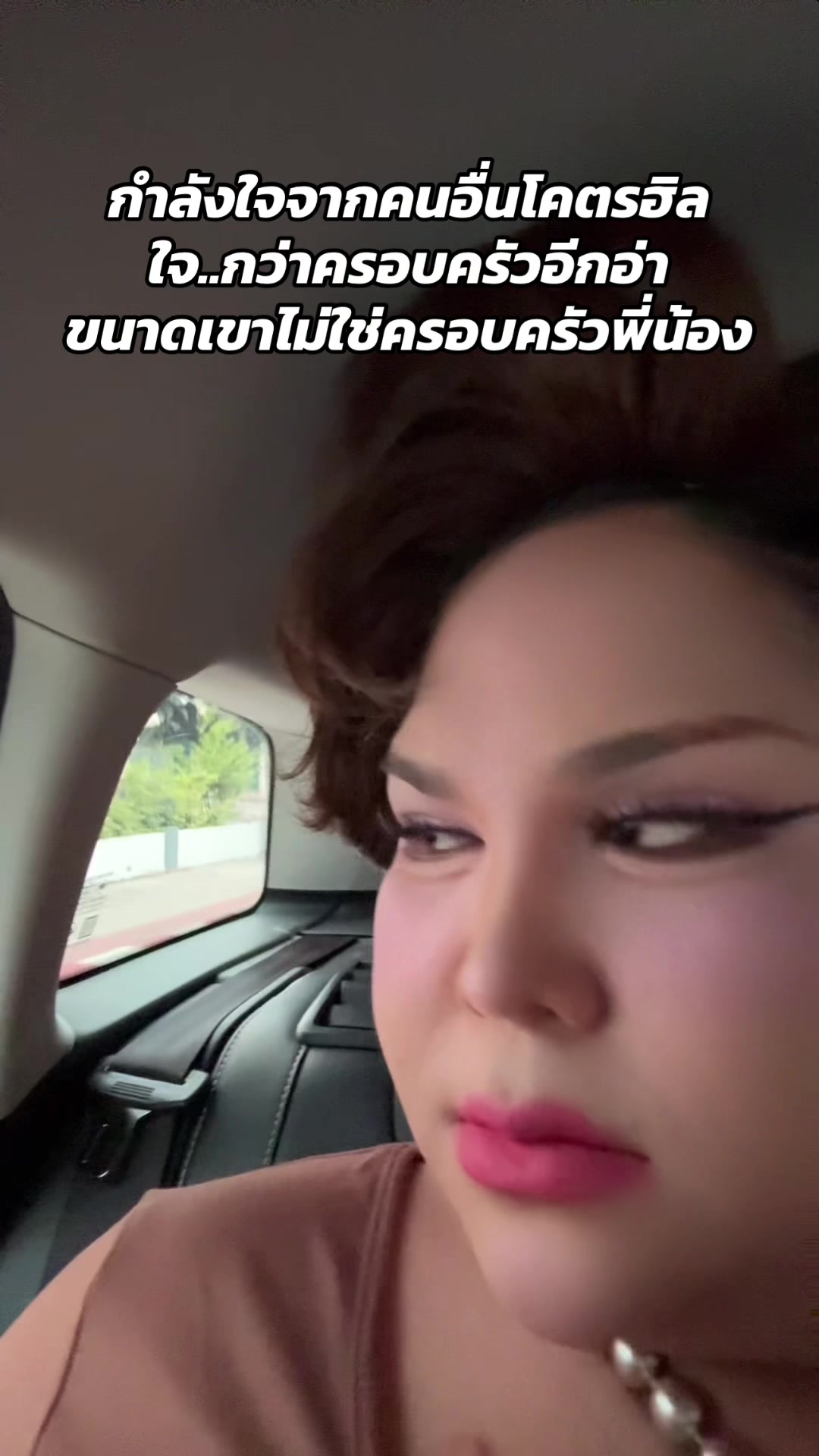 @ผอ.แตงโม