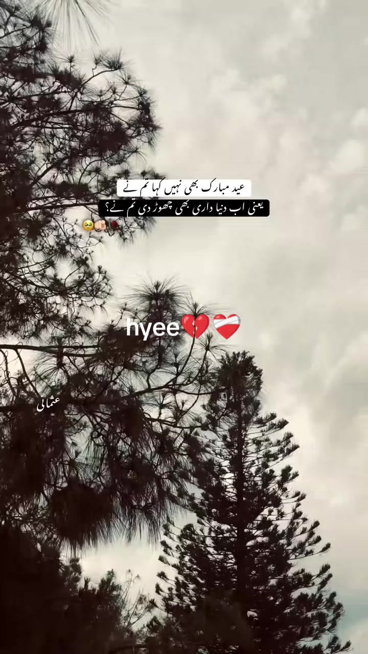 @ꂵꋬ꓄꒒ꋬꃳ꒐ꏂ ಢ‸ಢ ꒯꒤ꋊꋬꌦꋬ💔