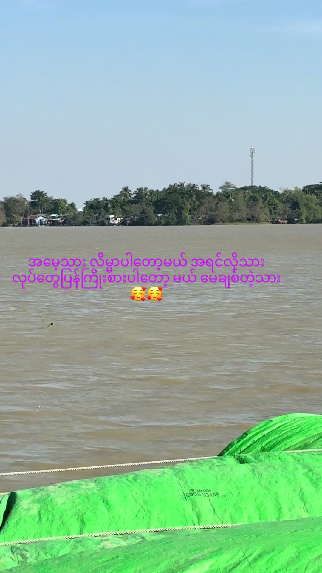 @Win Thura