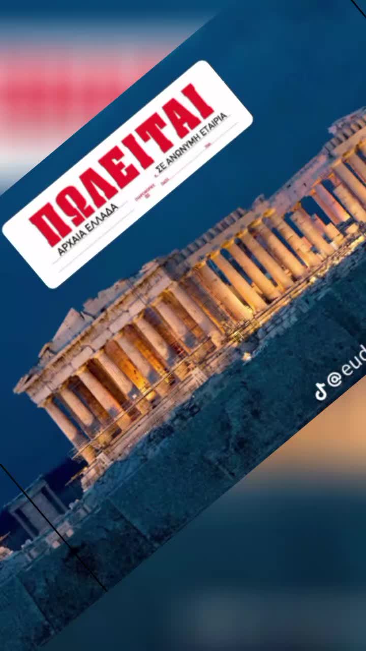 @Διαχειρος Ειρήνη 🌀Ψ 🇬🇷