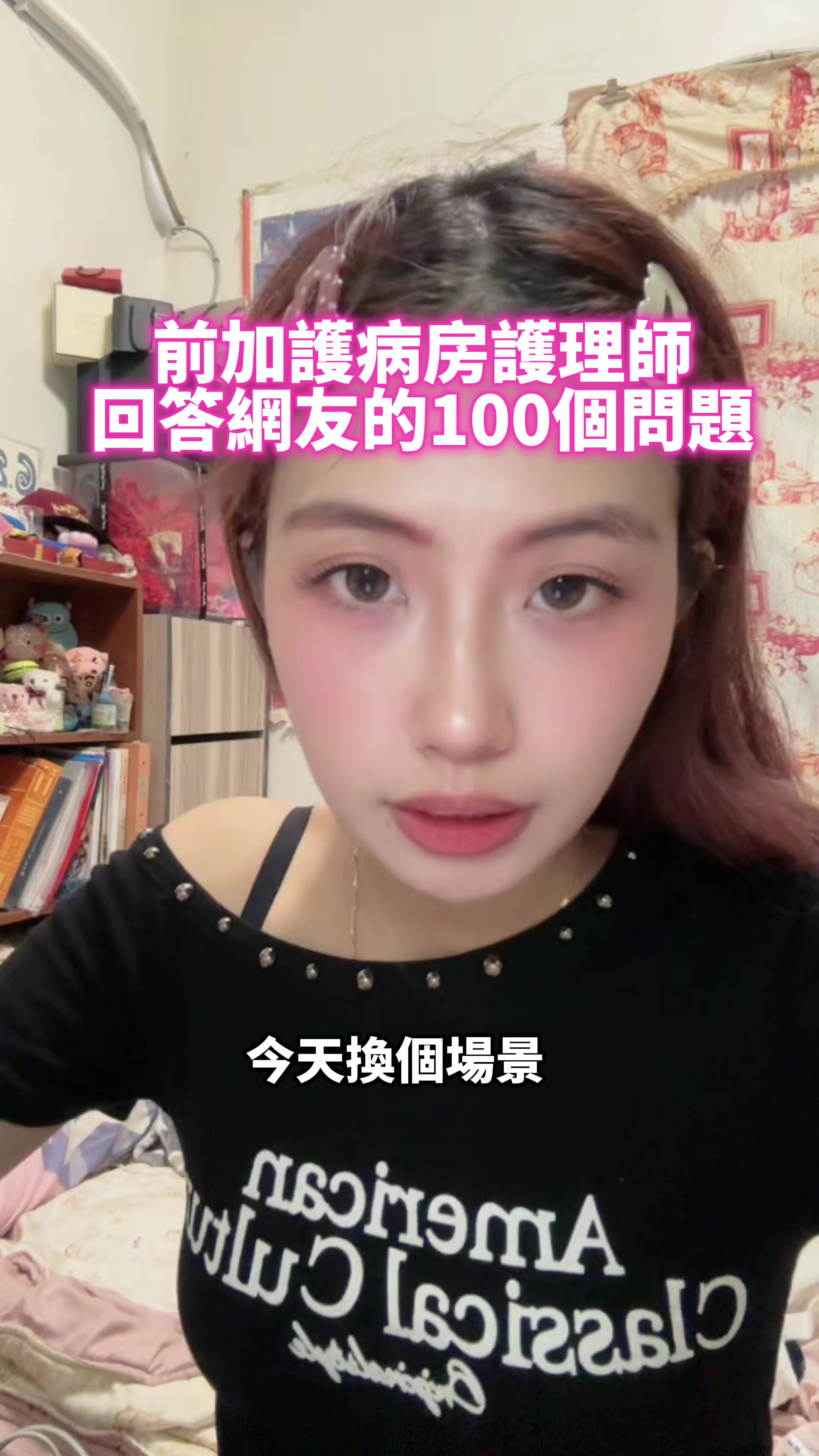 @瑄
