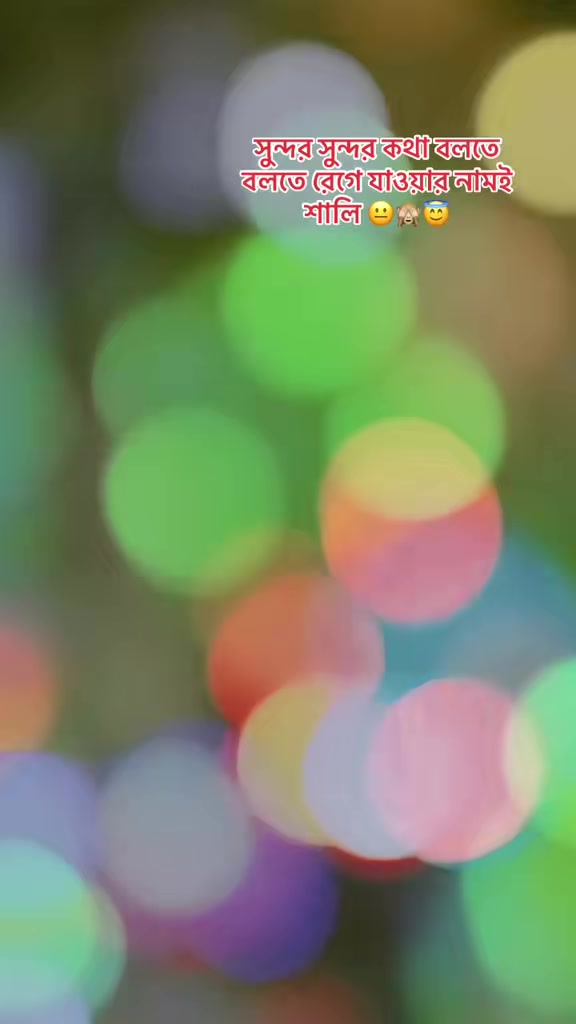 @_đ¸āĻāĻžāϤā§āϰ_ āĻĻā§āϞāĻžāĻāĻžāĻ đđĢļ