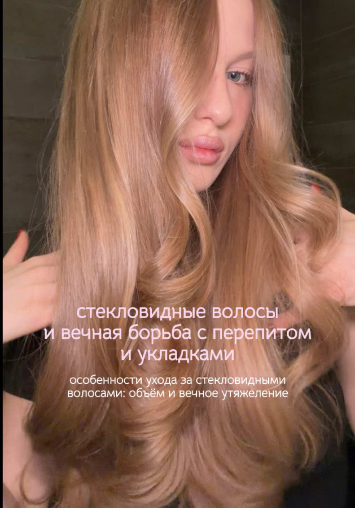 @тгк: крис о бьюти 🤍
