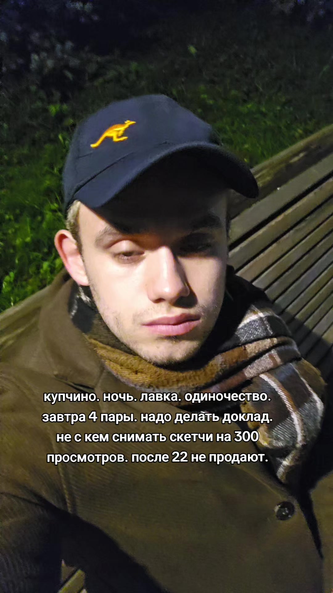 @пассионарный толчок