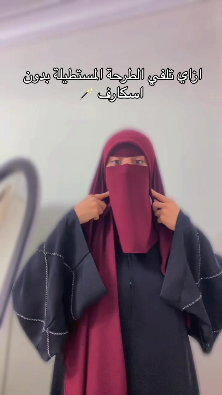 @رِيم يَحْيَى🤎🦌قَفْطَانْ