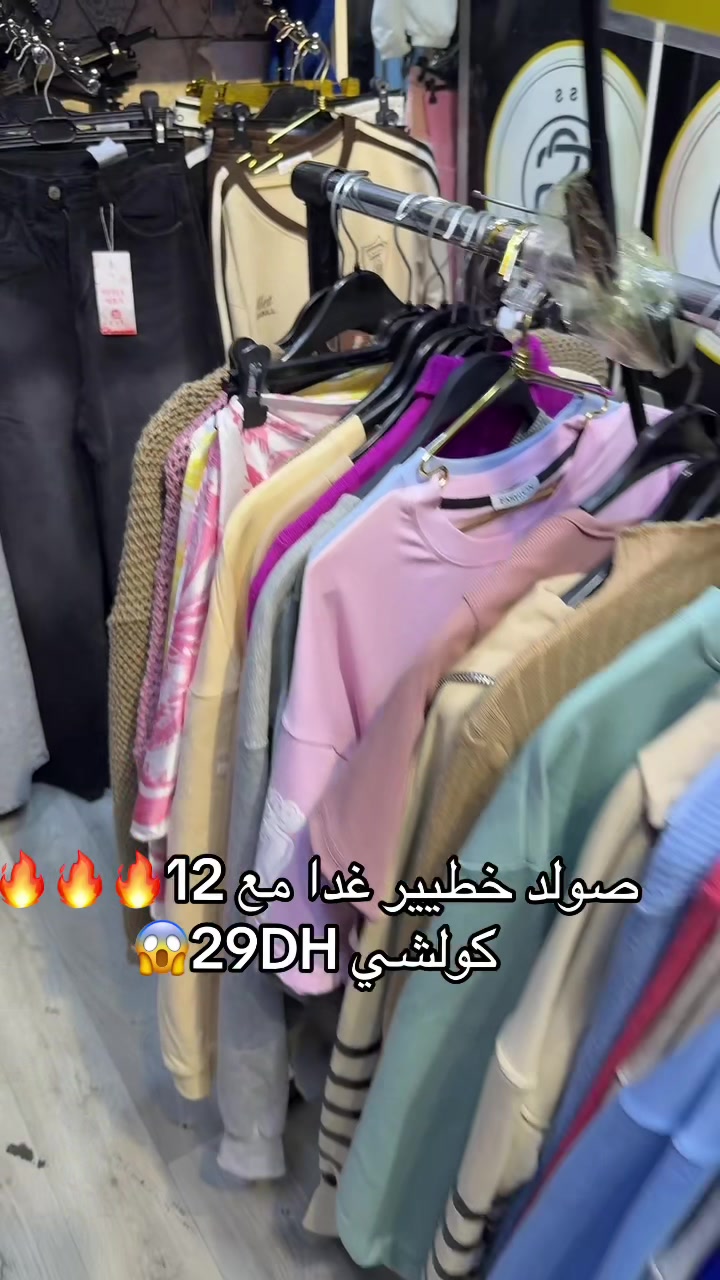 @Soufiane_store