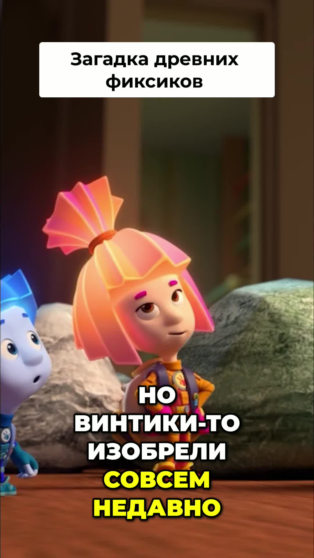 @Мультики для 👫
