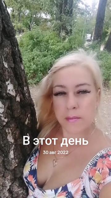 @Ирина