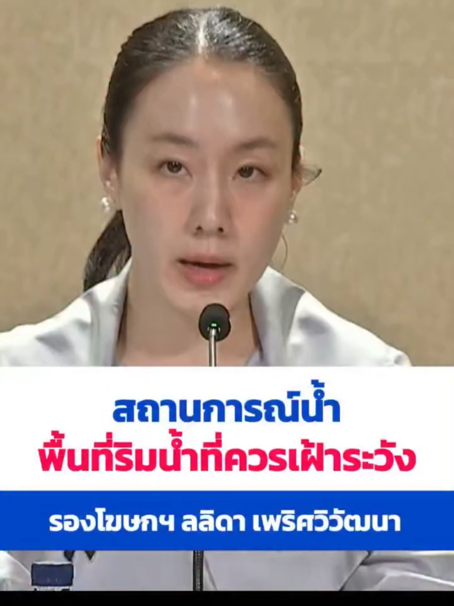 @ส.ปชส.นครราชสีมา