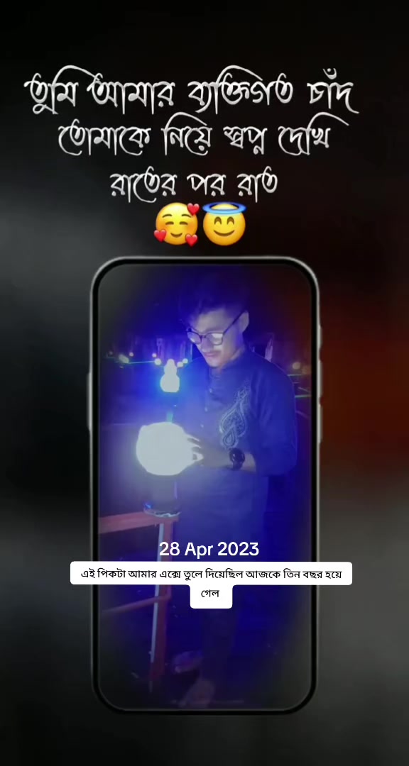 @💁&zwj;♂️ফিসঁলা_ভাই_প্রো_ম্যাক্স🐒