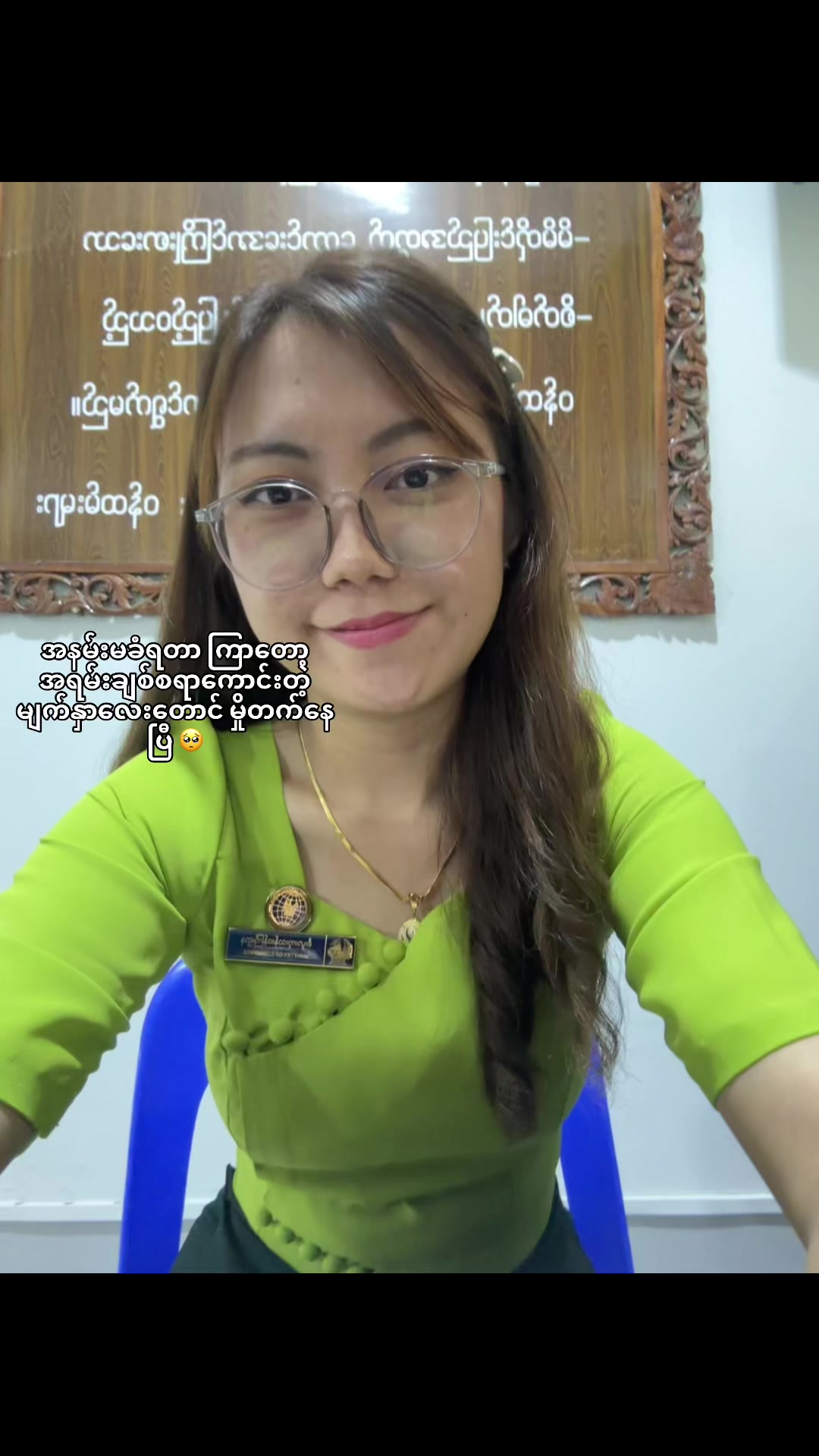 @Ni Ni