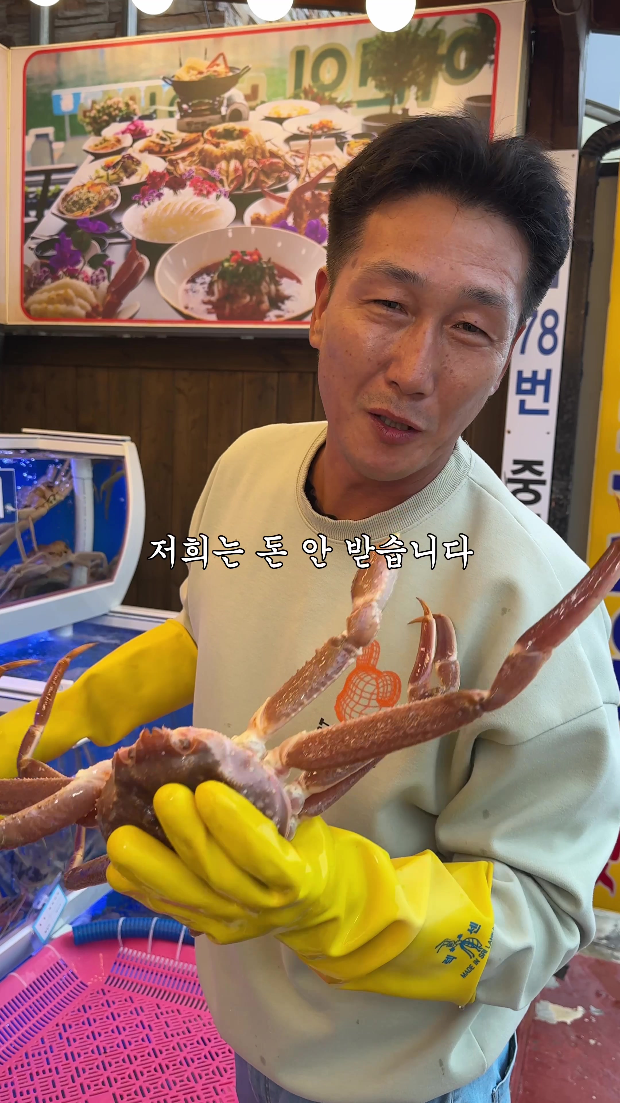 @맛집남자foodman