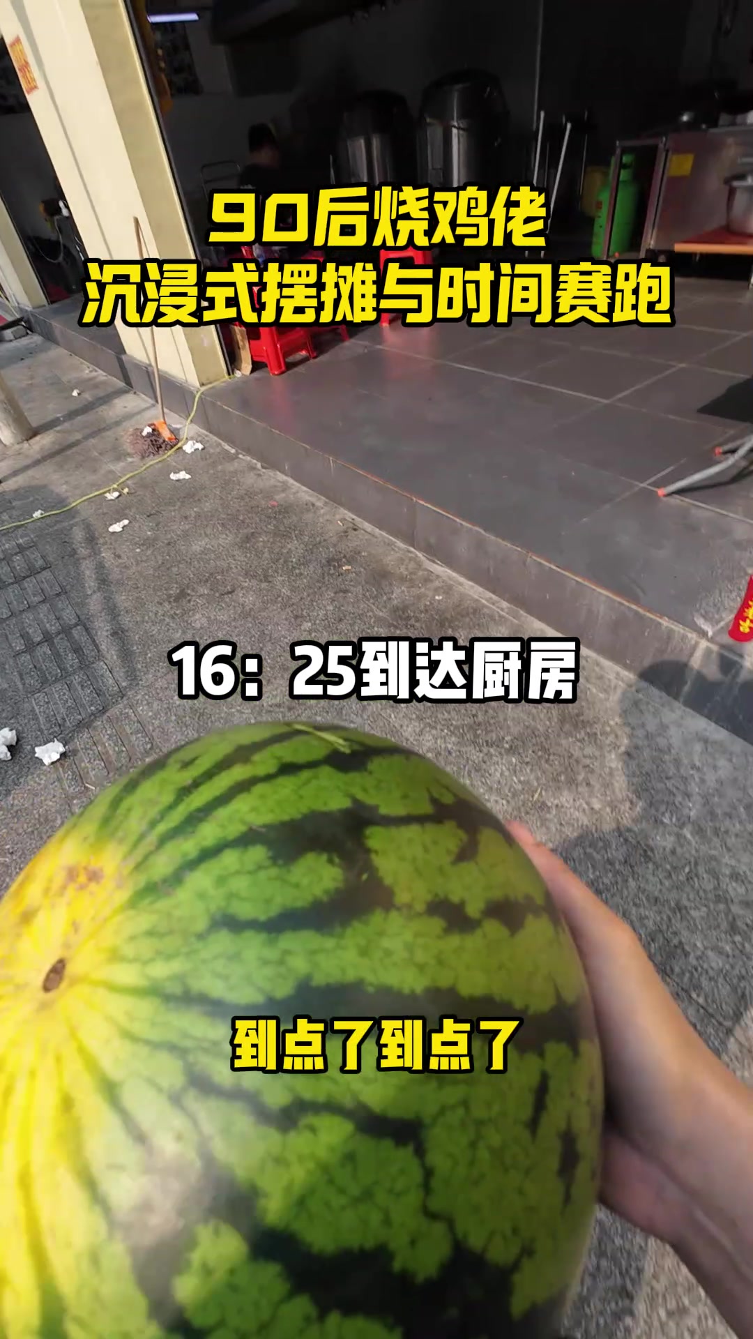 @烧鸡佬阿文