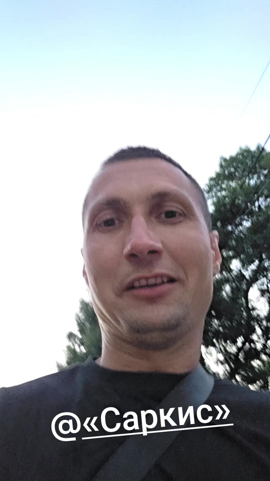 @Олег Сахаров