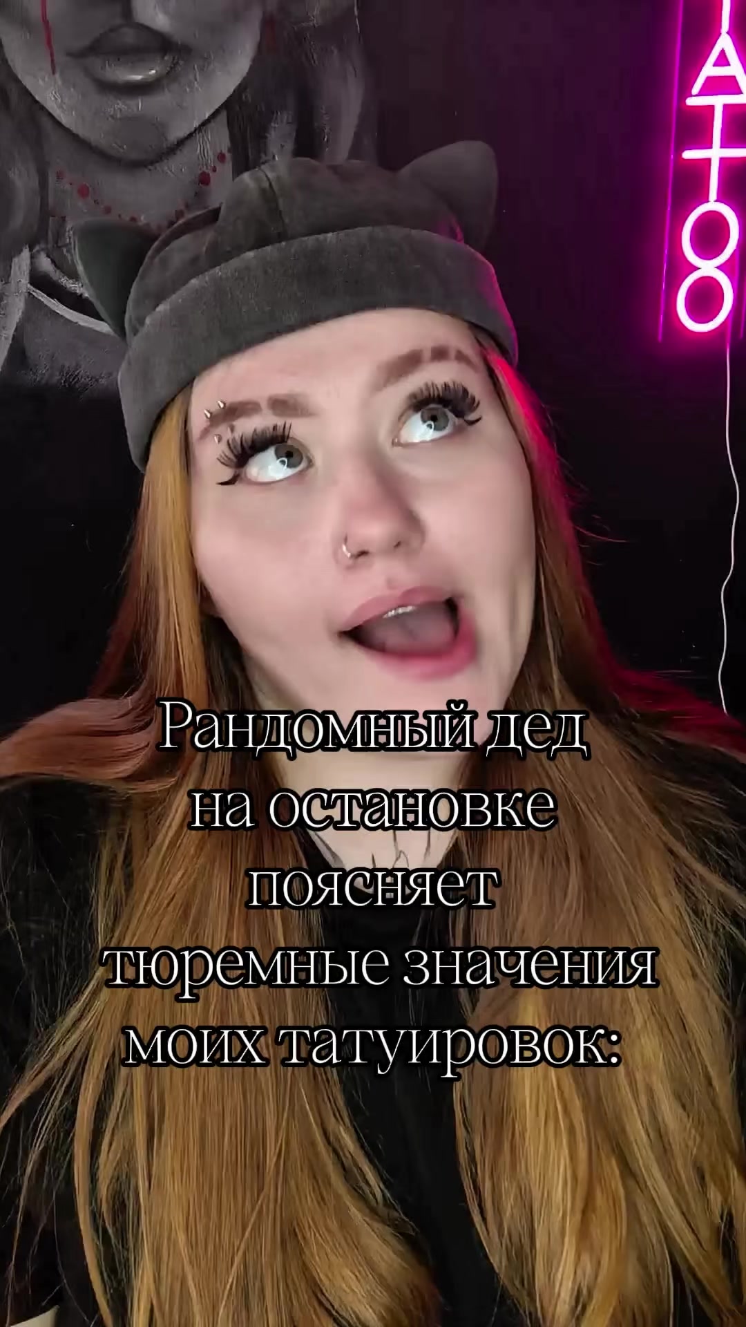 @А n a s t a s i Я