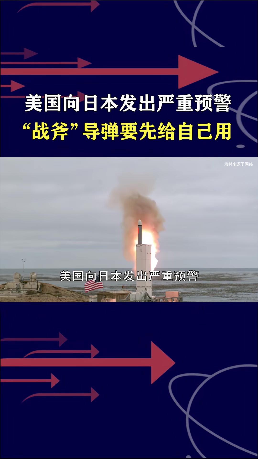 @對方正在輸入中