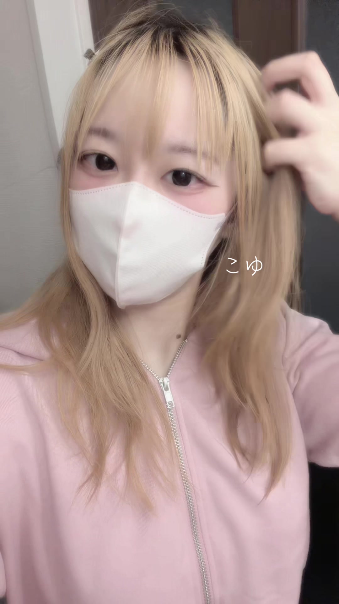 @こゆ。