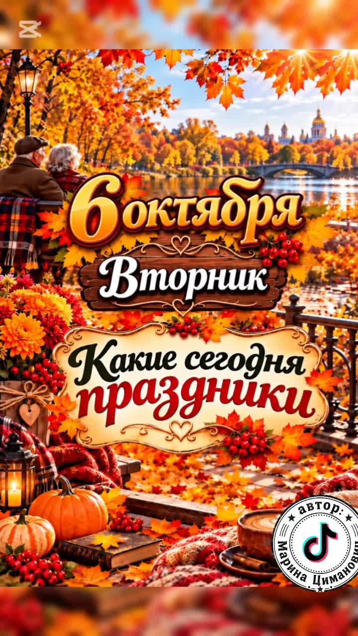 @Видеооткрытки