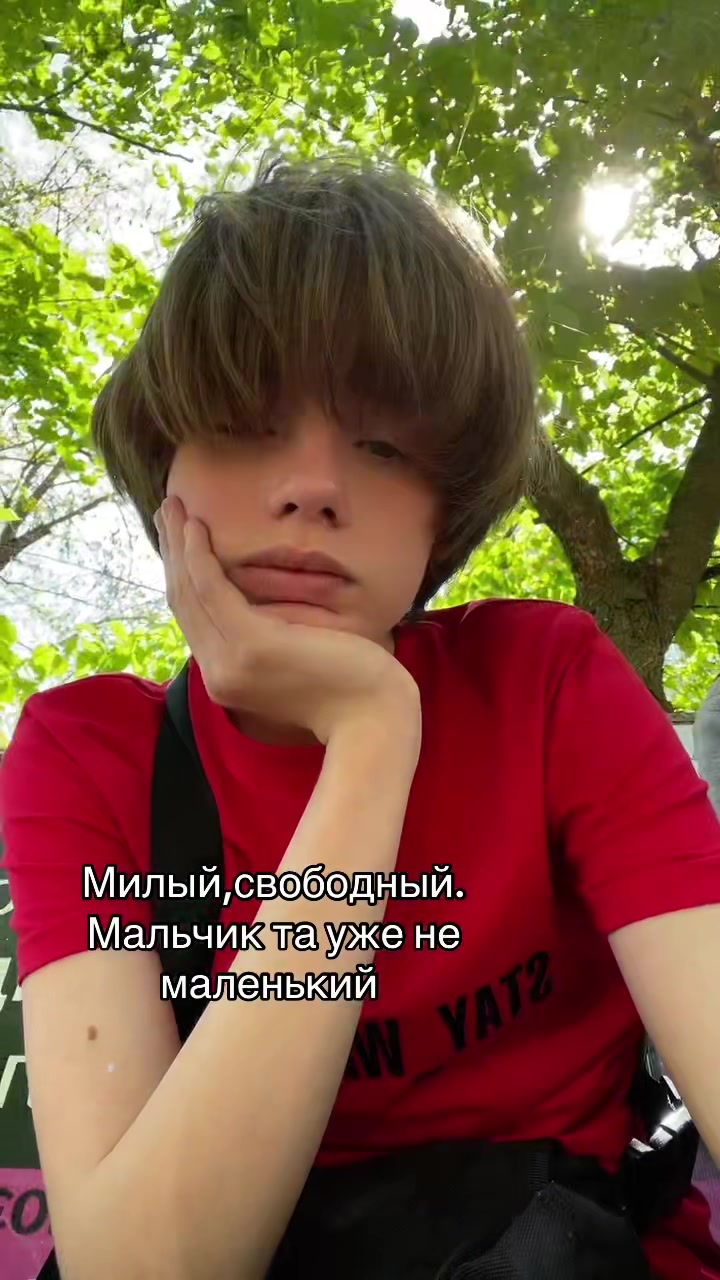 @аутсайд
