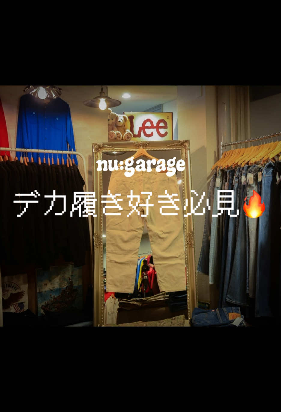 @nu:garage(ニューガレージ)