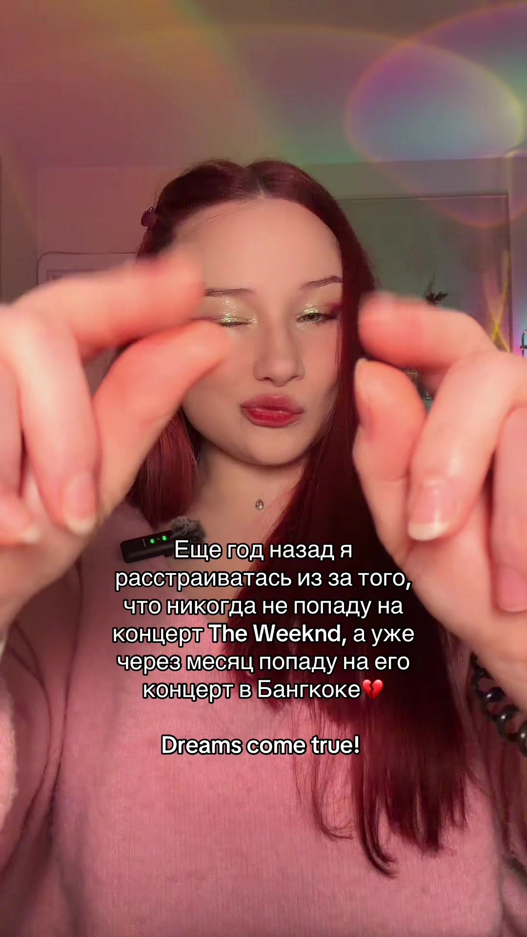 @жули