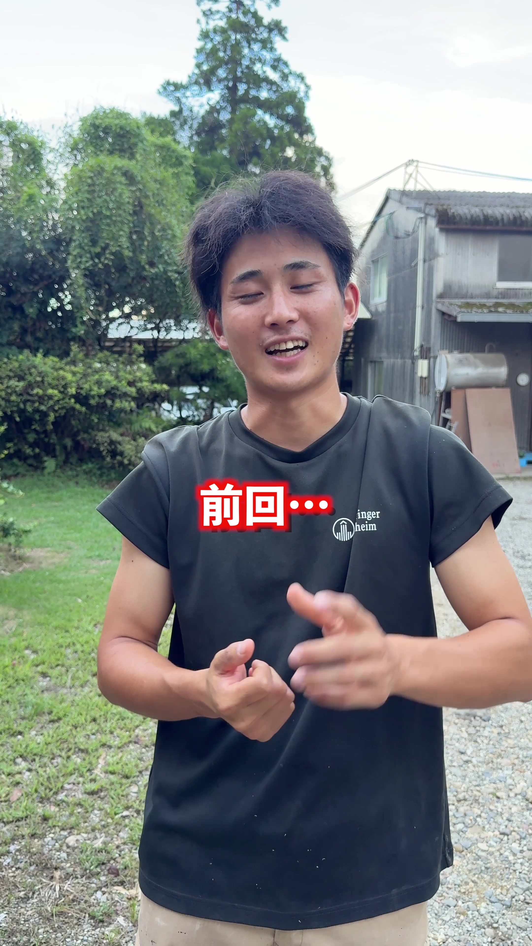 @小野友也ブタのお兄さん『命の恵』