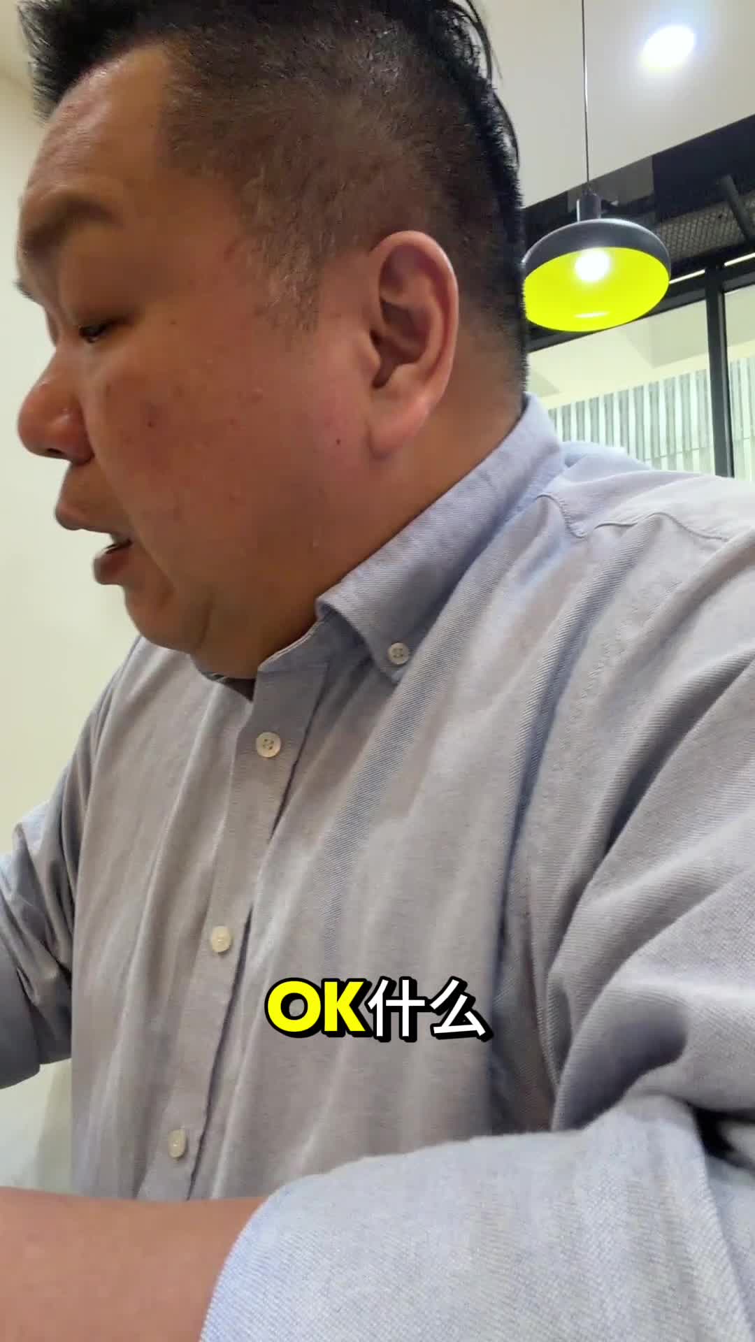 @没废话No Nonsense Mark Goh