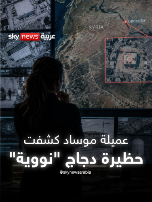 @SkyNewsArabia