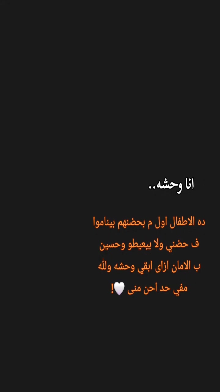 @مديره المدرسه 🦅⭐