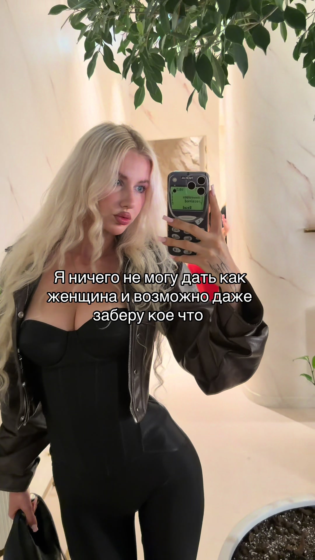@Katerina