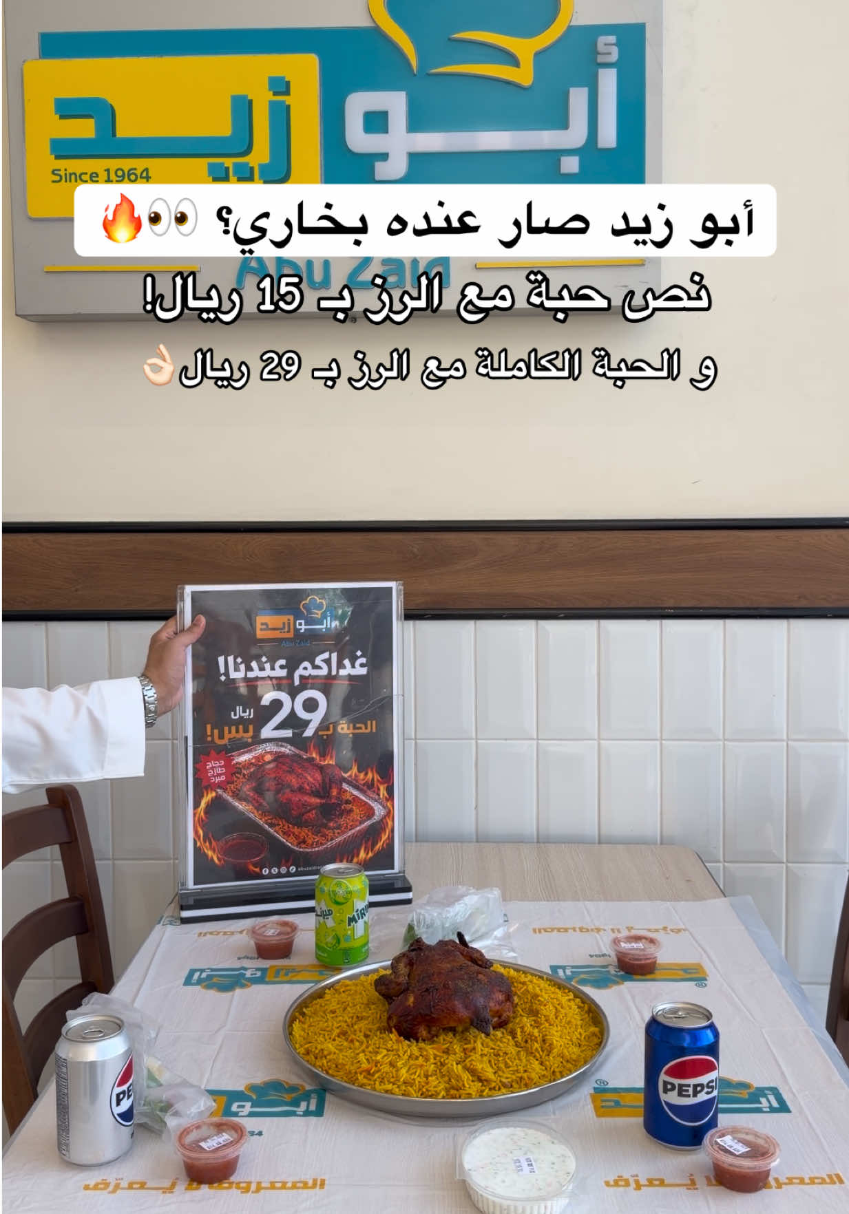 @تذكرة جدة