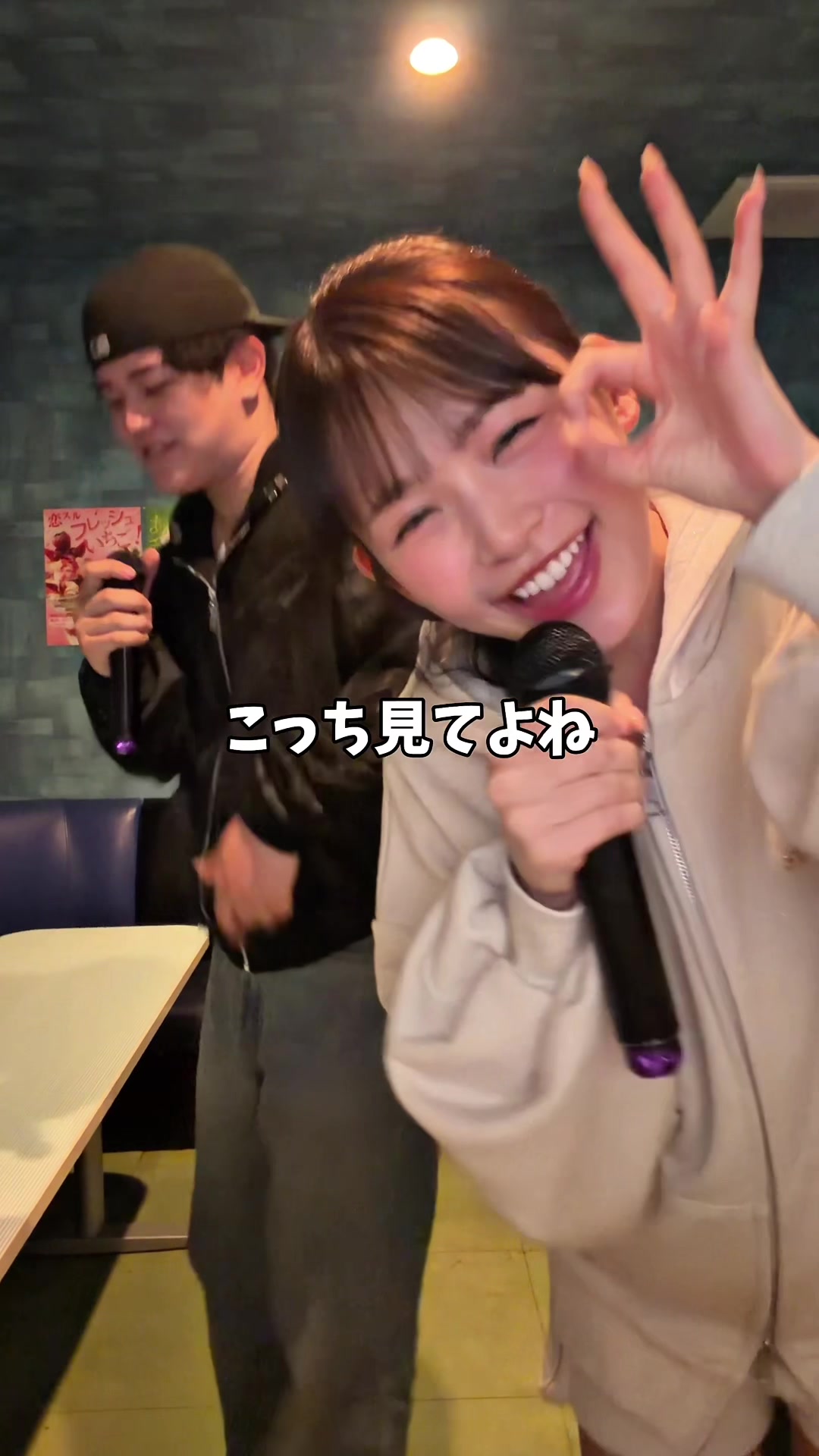 @えいしとさなです。
