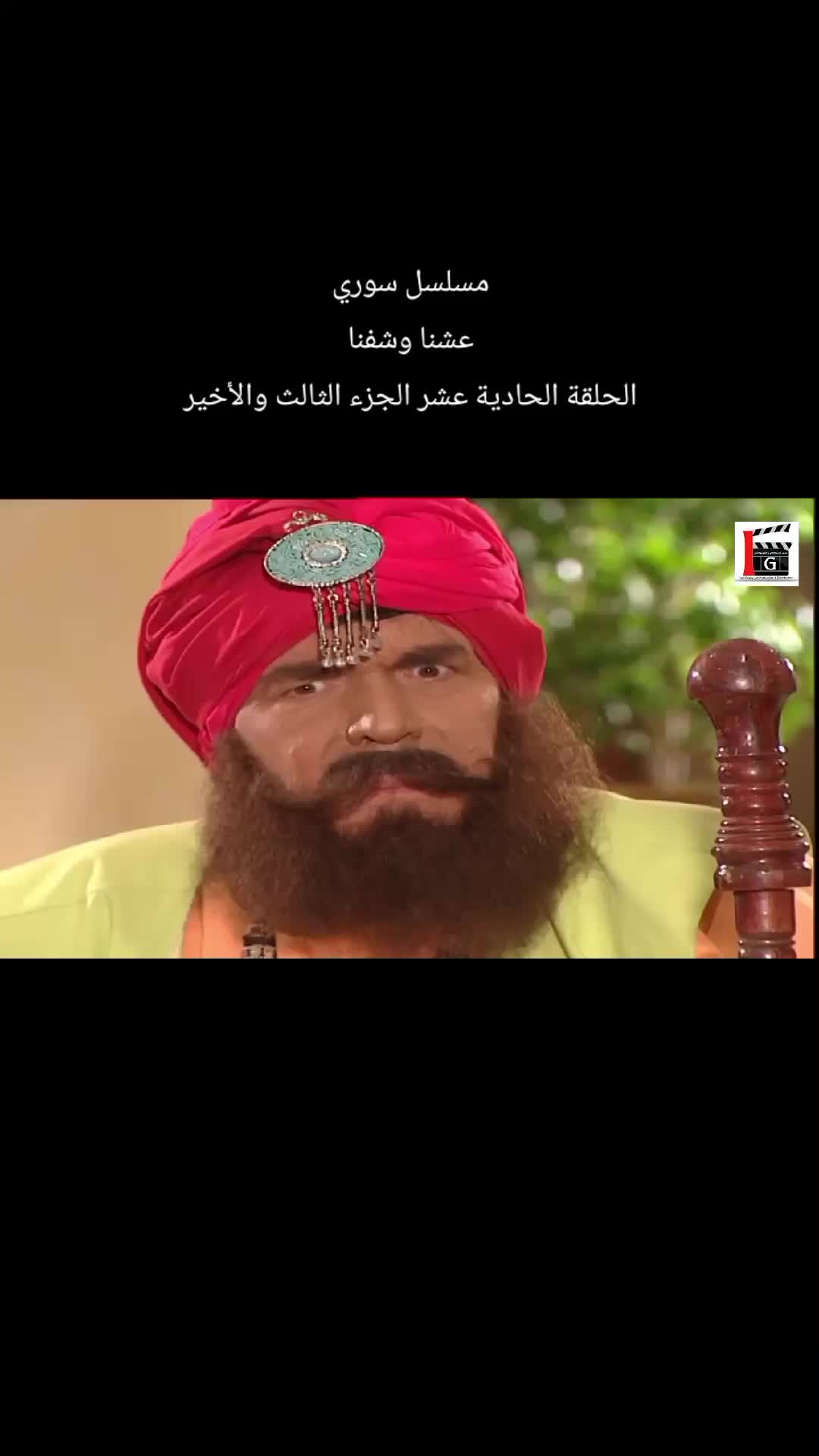@بنت الشام 😌👑