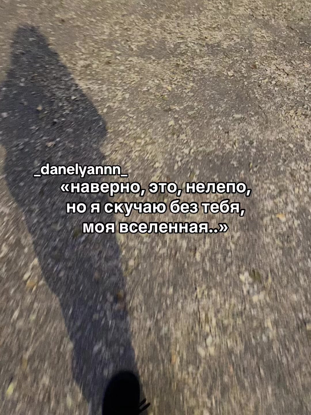 @_danelyannn_
