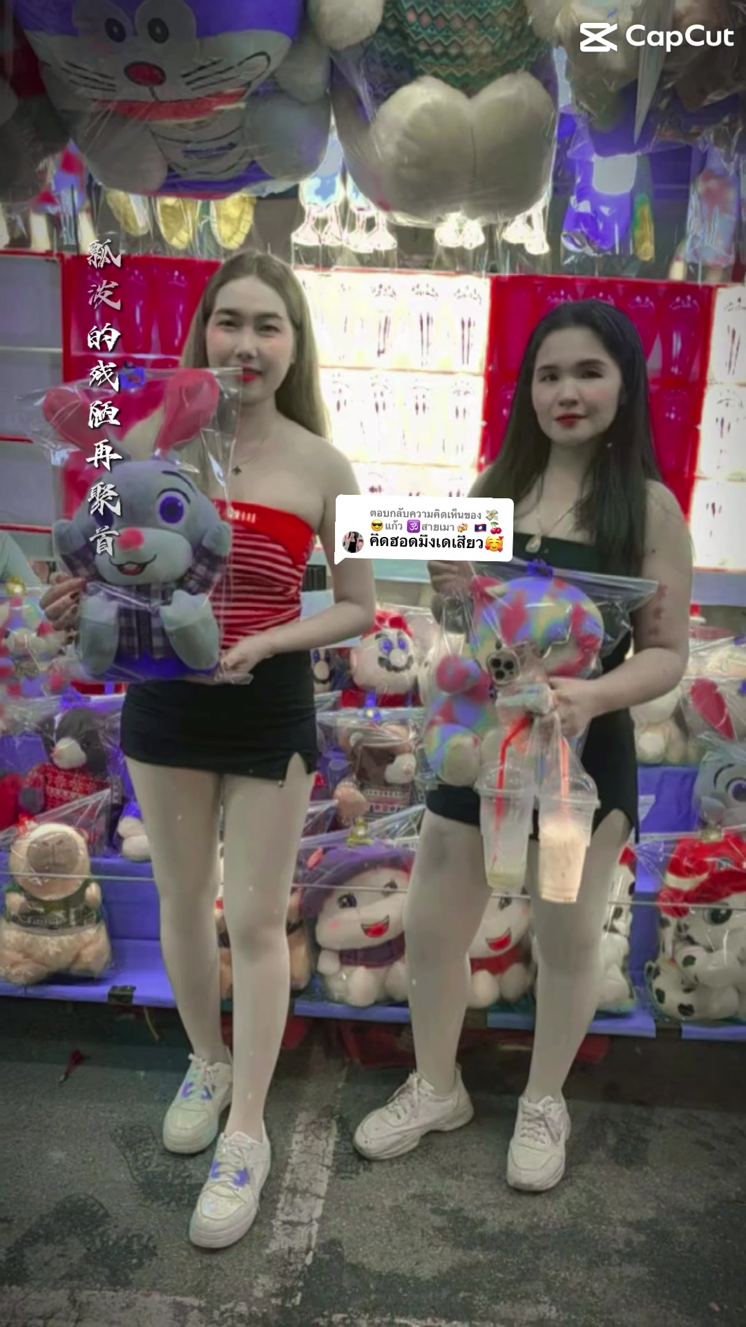 @❤️น้องลีตัวอวบ😍สายปาร์ตี้
