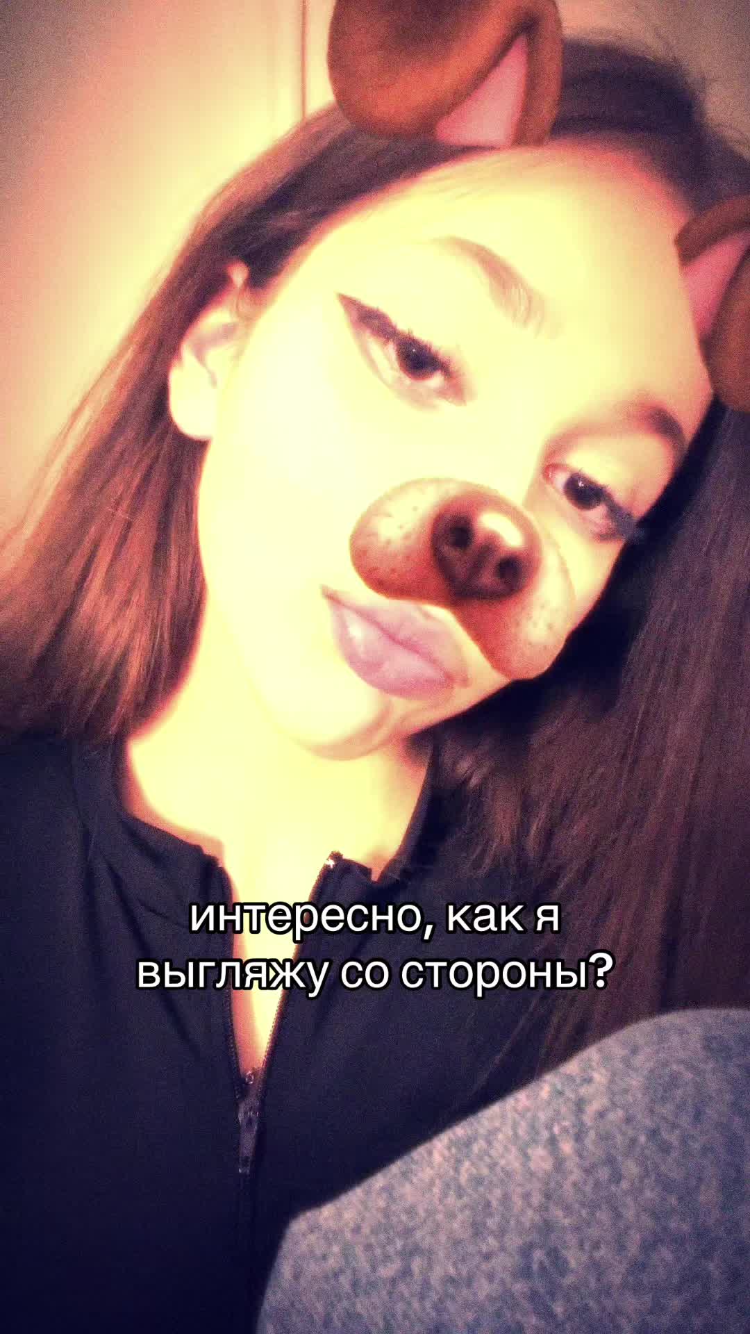 @риша
