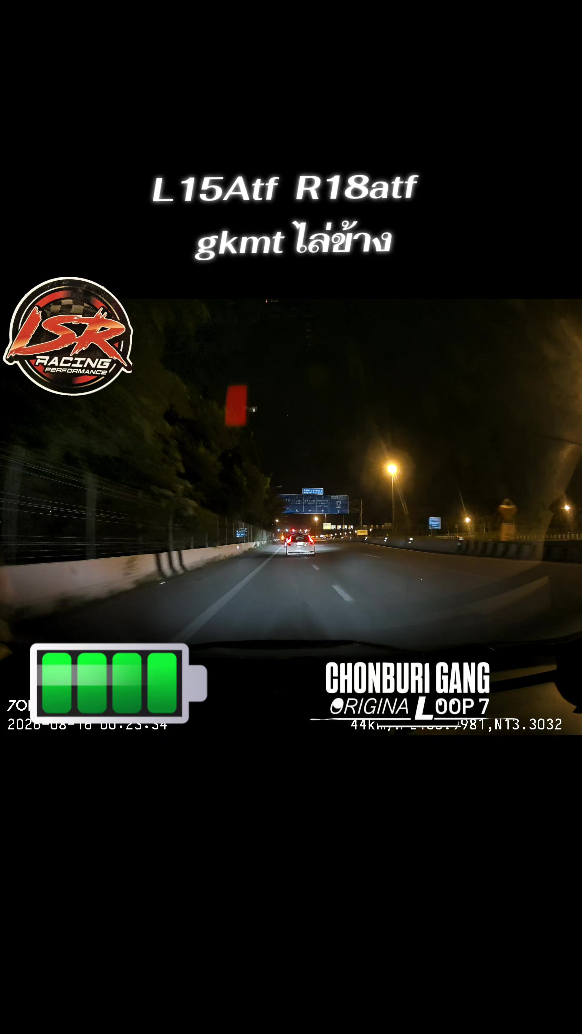 @นายแบงค์ 199GPS 70Mai📸