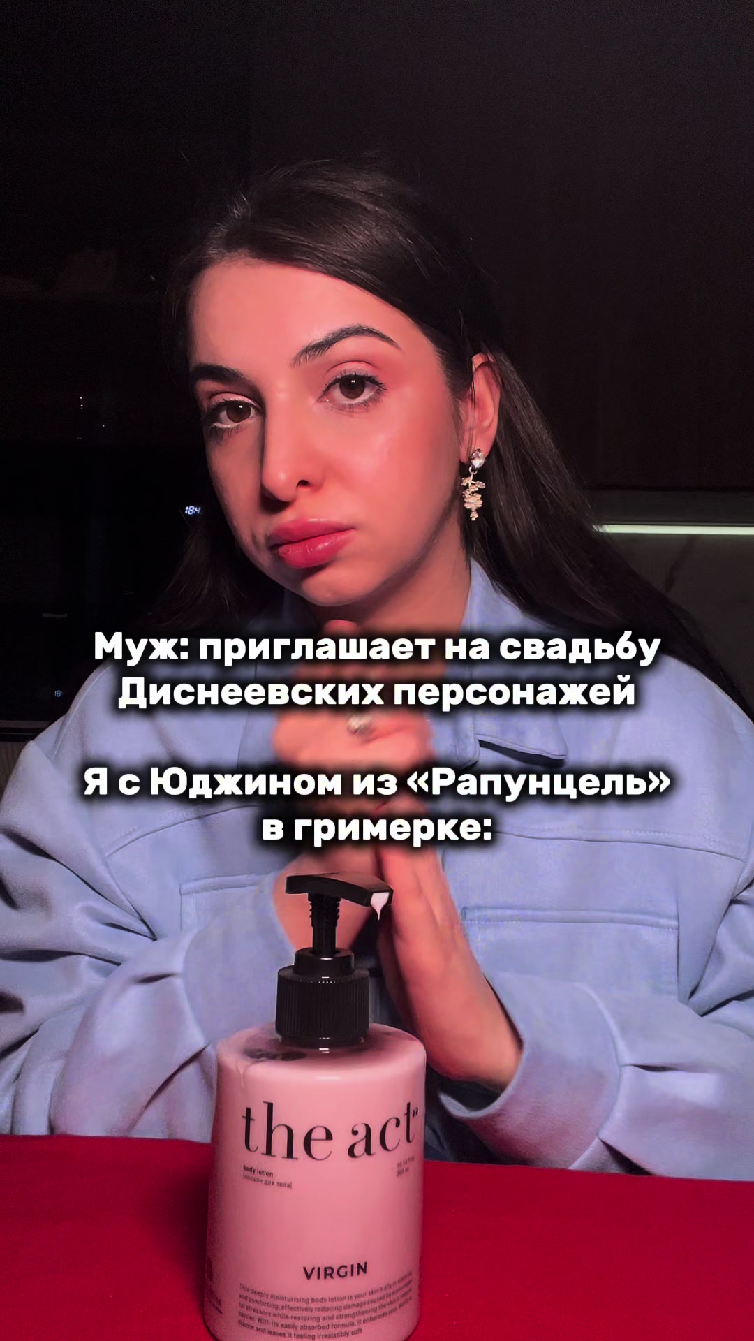 @Арина говорит