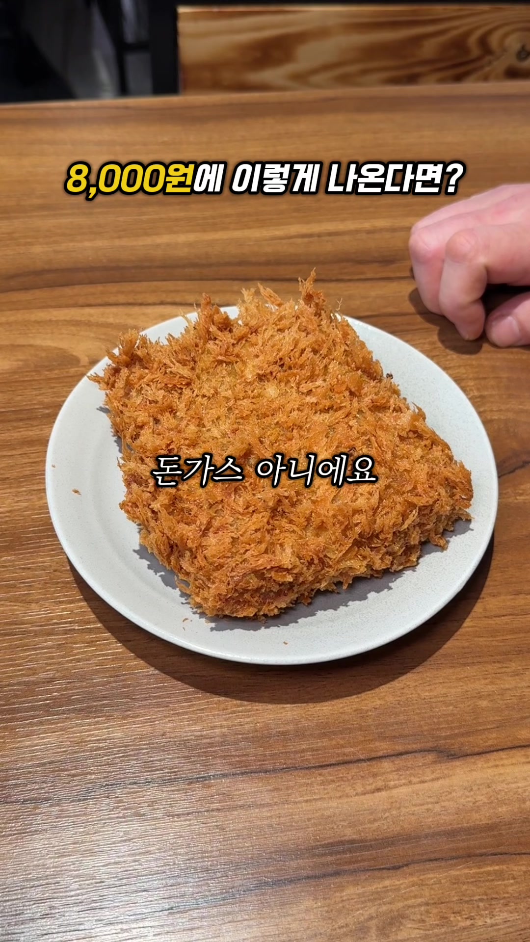 @소원이가 말하는 맛집