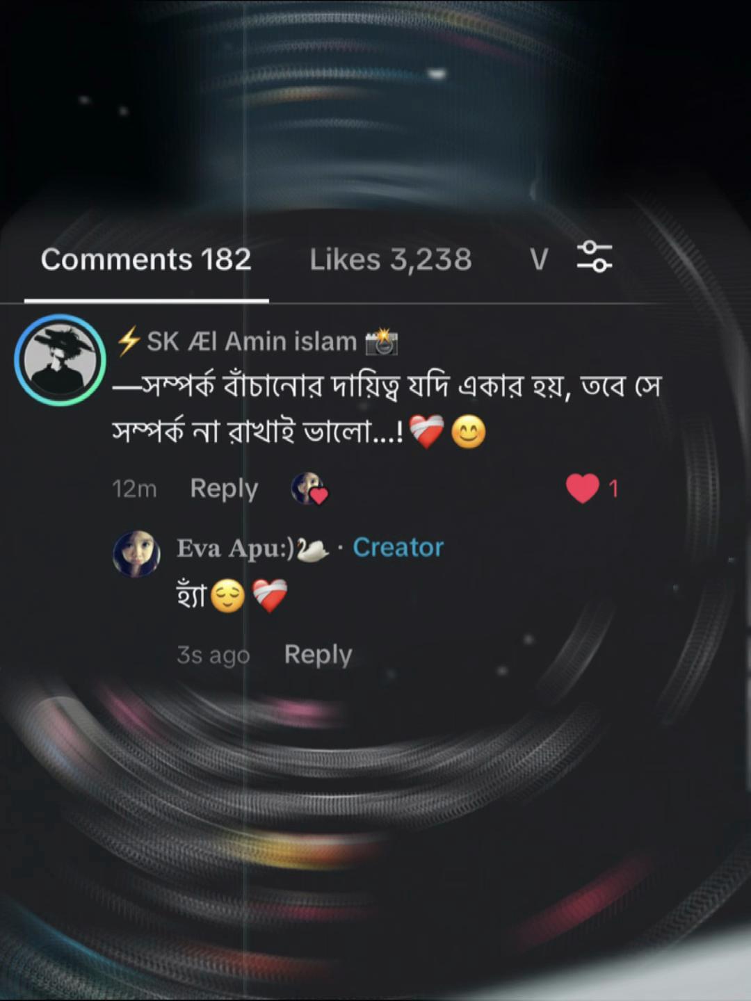 @𝐄𝐯𝐚 𝐀𝐩𝐮:)🦢
