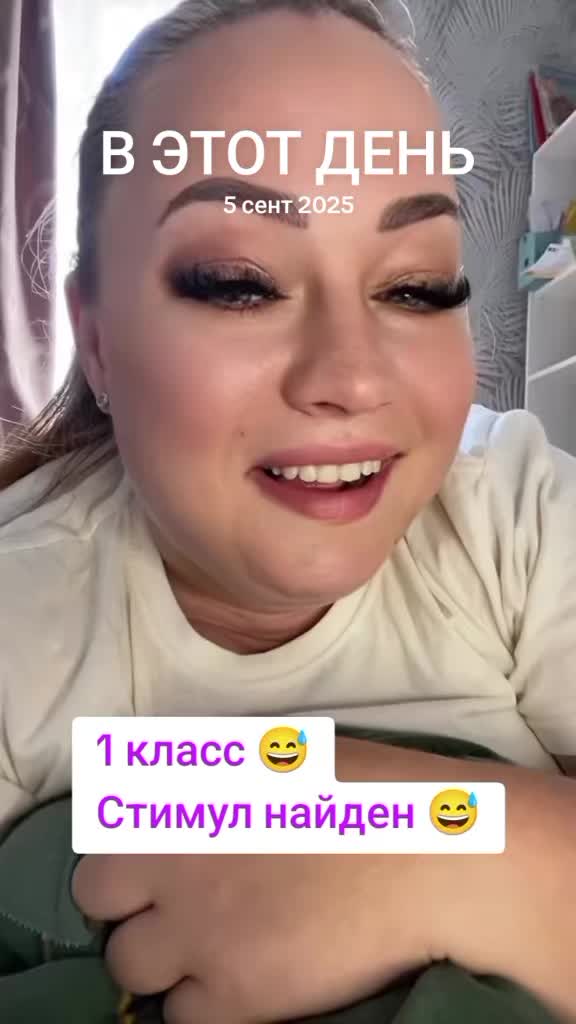 @Кейт