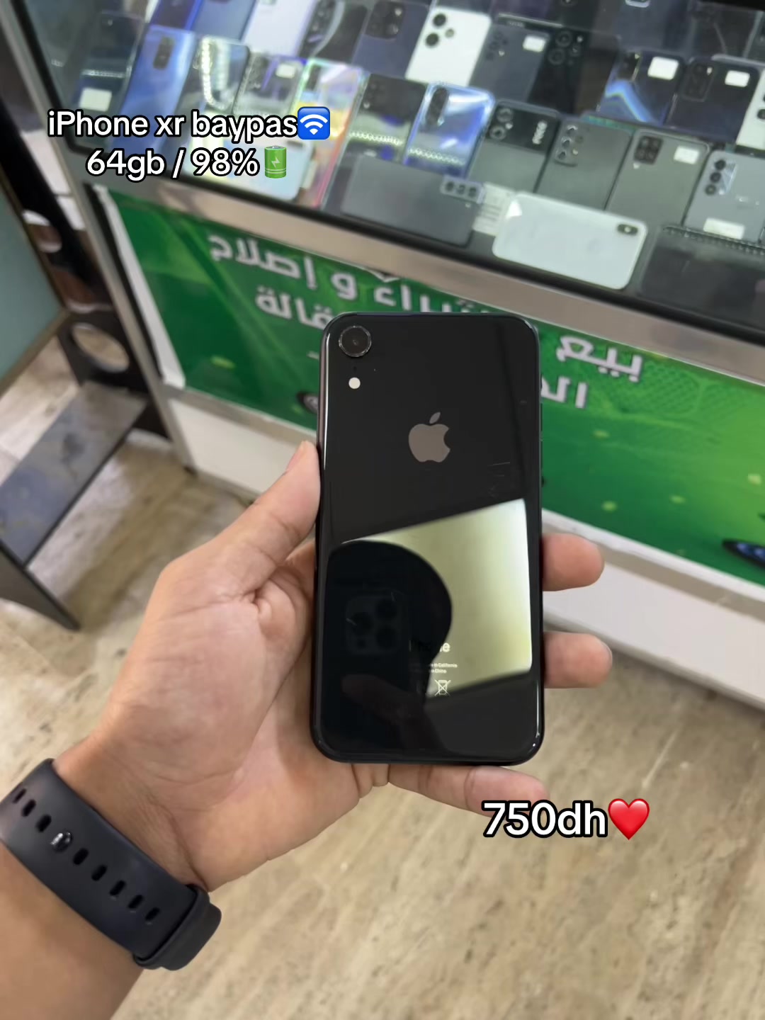 @Mouhcine Phone 48