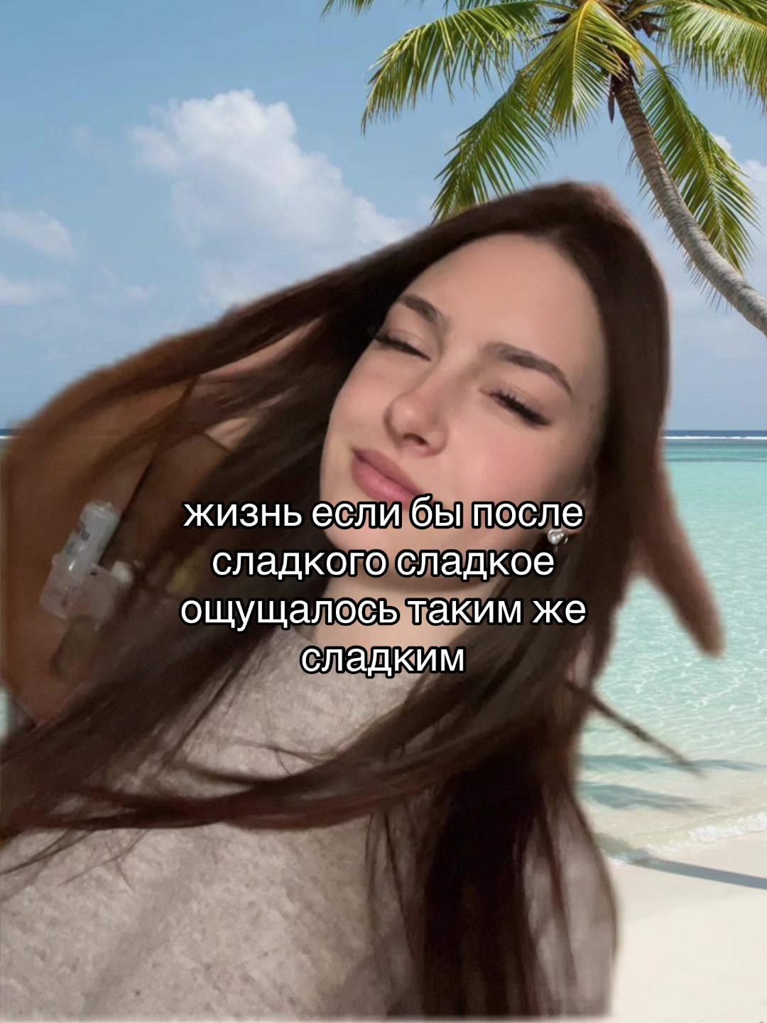 @авесоме вика