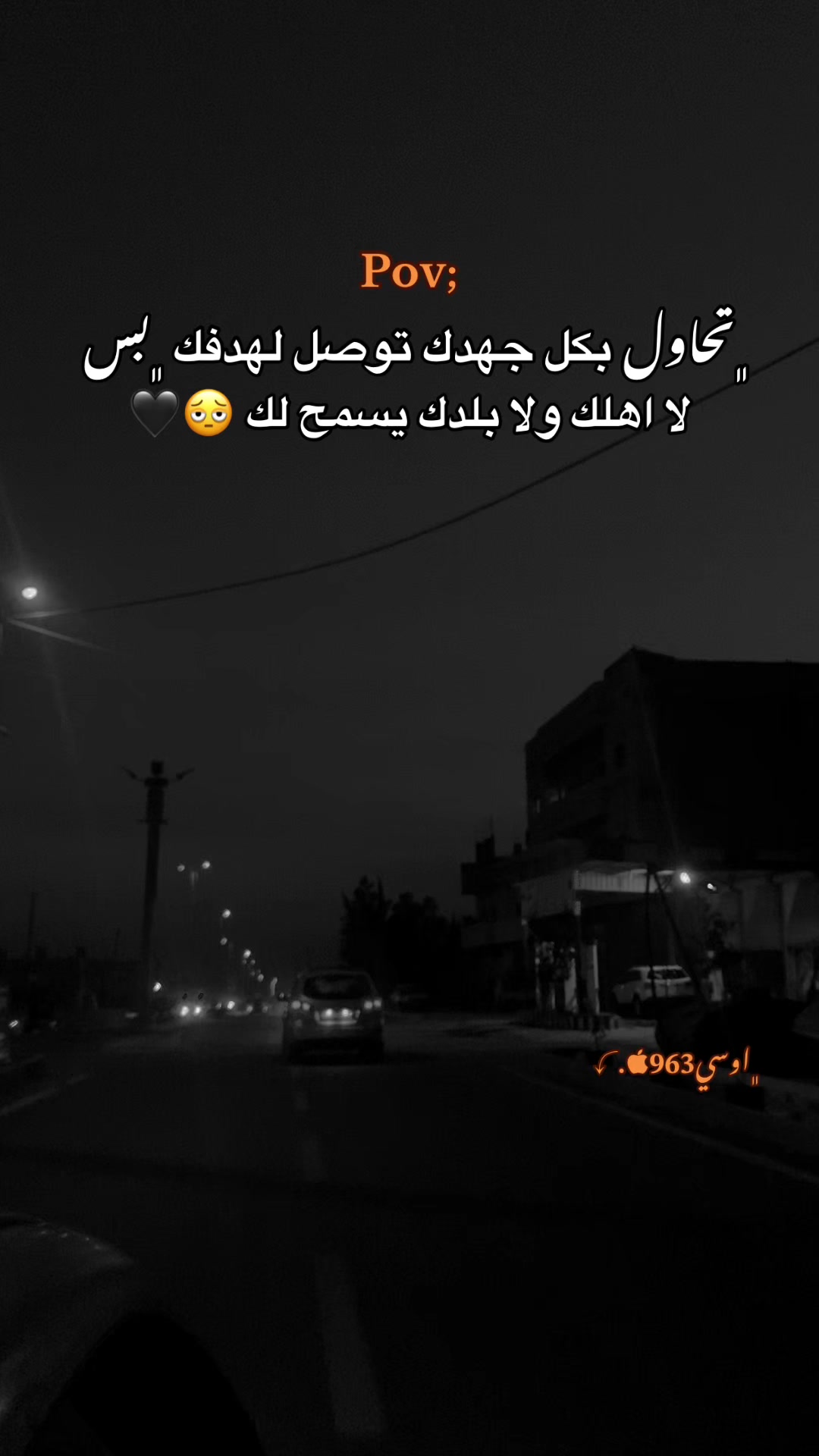 @﮼اوسي🇦🇱𝟗𝟔𝟑.