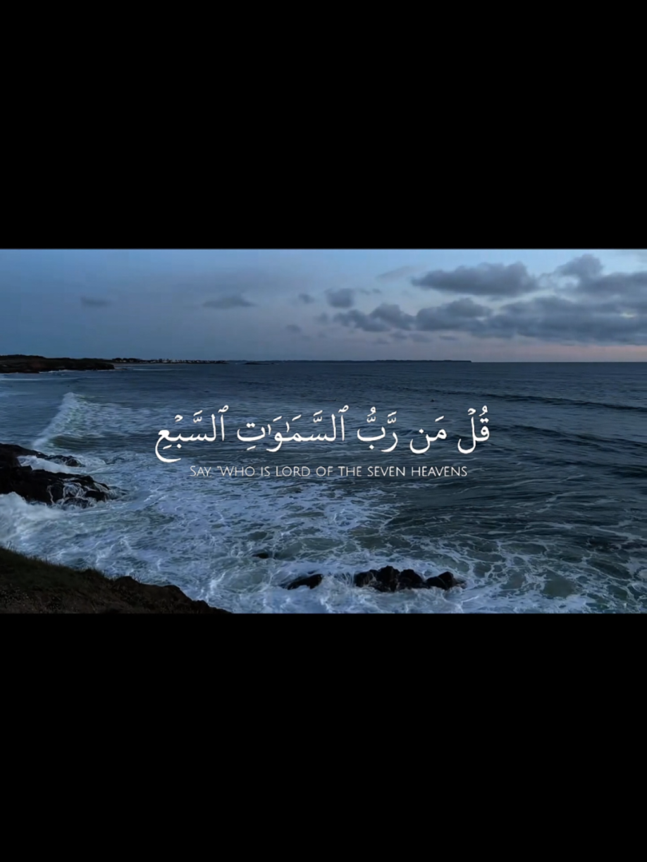 @القرآن