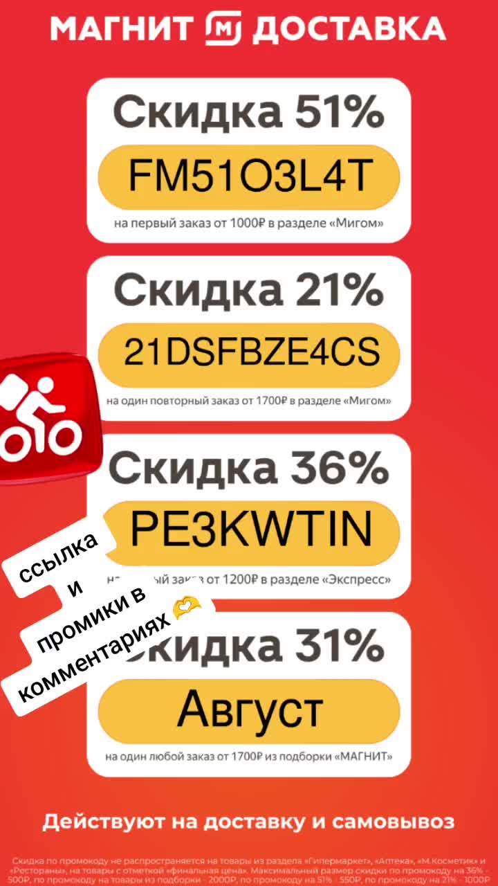 @Евгения
