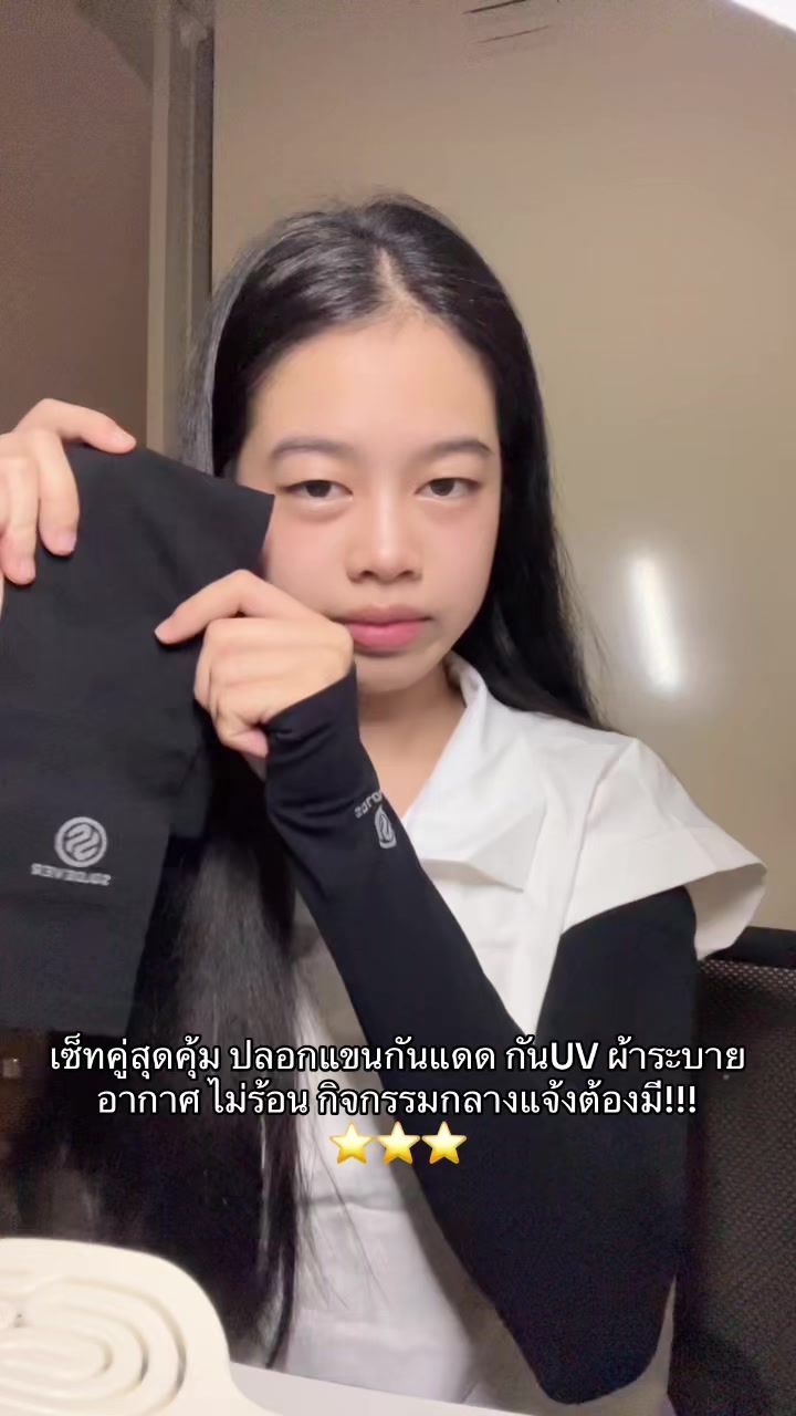 @ไปกินบิงซูกันเถอะ 💐✨🎀