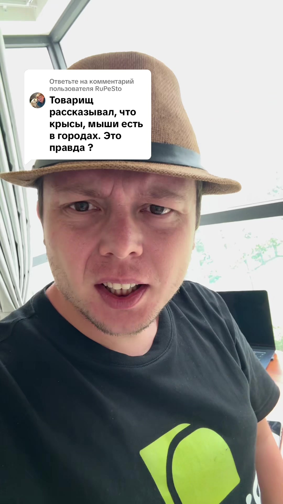 @Релокантер