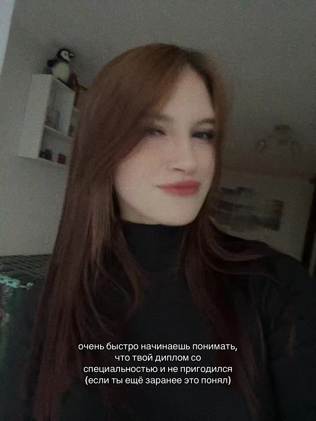 @Риной зовут🐁