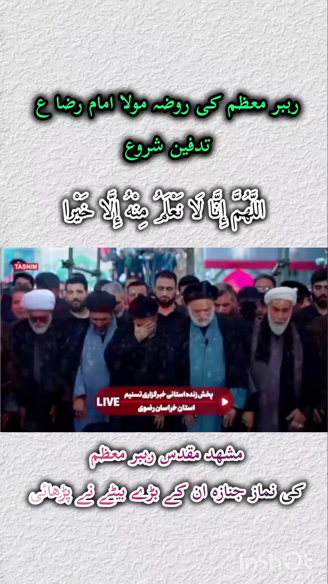 @🍁☫ياعٌـ𓃬ۖ𓄌ۖ𓃬ـلّٰــۖيۚ☫🍁